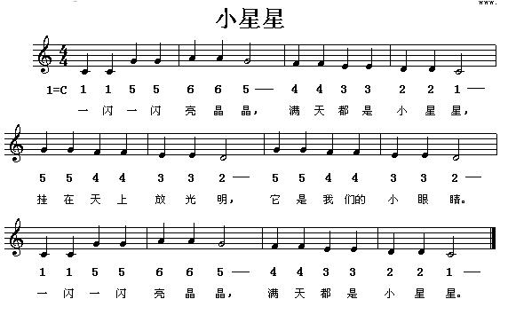 小星星 小提琴譜